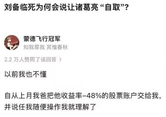网友的段子真的是出人意料